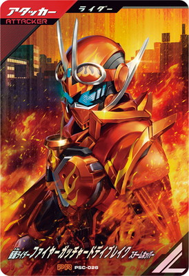 楽天市場】ガンバレジェンズ PR-055 超A級の腕前・黒鋼スパナ PR