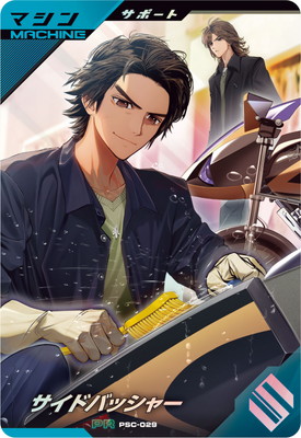 楽天市場】ガンバレジェンズ PSC-025 器と欲望と始まりのメダル