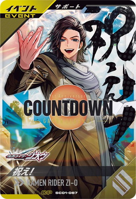 楽天市場】ガンバレジェンズ PSC-025 器と欲望と始まりのメダル PR