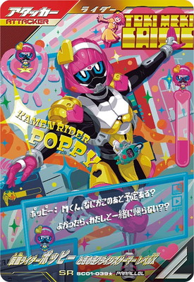 仮面ライダーバトル ガンバライド - ガンバレジェンズ GL04-040 仮面ライダーエグゼイド(パラレル) 楽天市場】ガンバレジェンズ GL04-040 仮面ライダーエグゼイド