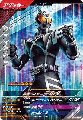ガンバレジェンズ　PR-054　希望を託された者・一ノ瀬宝太郎　20枚セット 楽天市場】ガンバレジェンズ PR-054 希望を託されし者・一ノ瀬宝