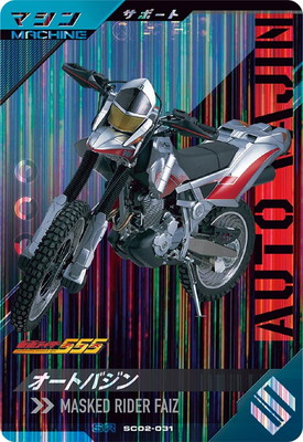 楽天市場】ガンバレジェンズ PR-054 希望を託されし者・一ノ瀬宝太郎