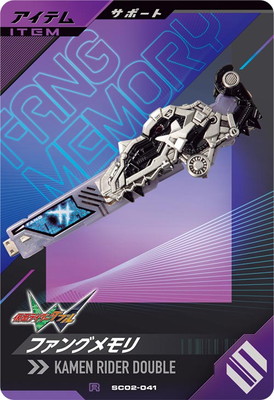 楽天市場】ガンバレジェンズ PR-054 希望を託されし者・一ノ瀬宝太郎