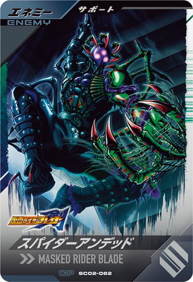 ガンバレジェンズ　SC02-008 LR 仮面ライダーレジェンド　パラレル BANDAI ガンバレジェンズ SC02-008☆ 仮面ライダーレジェンド LR