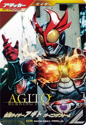 PSA10 仮面ライダー アギト ガンバライジング 楽天市場】ガンバライジング アギト lrの通販