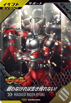 楽天市場】ガンバレジェンズ PSC-025 器と欲望と始まりのメダル PR