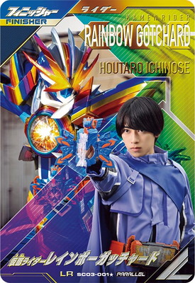 楽天市場】ガンバレジェンズ CX02-040 LR 仮面ライダーオーズ