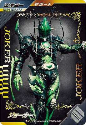 楽天市場】ガンバレジェンズ SC05-025☆ 仮面ライダーファイズ