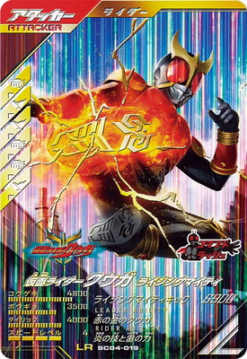 楽天市場】ガンバレジェンズ SC04-030 仮面ライダー電王