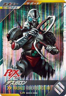 ガンバレジェンズ ヴァレンタイン　ゼロツー PSC-063 楽天市場】ガンバレジェンズ PSC-063 仮面ライダーゼロツー PR