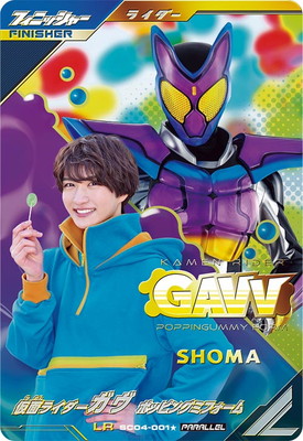 ガンバレジェンズ　ヴラムパラレル　ガヴ　仮面ライダー 楽天市場】ガンバレジェンズ SC04-001☆ LR【パラレル】 仮面