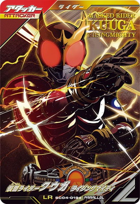 ガンバレジェンズ　ガヴ　パラレル　sc04-001 仮面ライダーガヴ ガンバレジェンズ ガヴ パラレル sc04-001 仮面ライダーガヴ