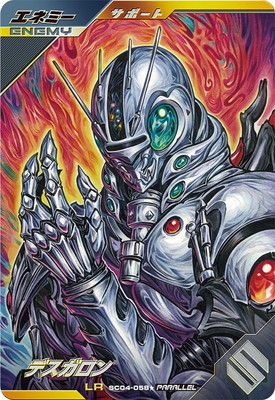 ガンバレジェンズ ファイズ　アクセルフォーム　パラレル　LR 楽天市場】ガンバレジェンズ SC05-025 LR 仮面ライダーファイズ