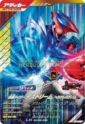 SC05章 LR 仮面ライダーファイズ アクセルフォーム パラレル BANDAI ガンバレジェンズ SC05-025 仮面ライダーファイズ