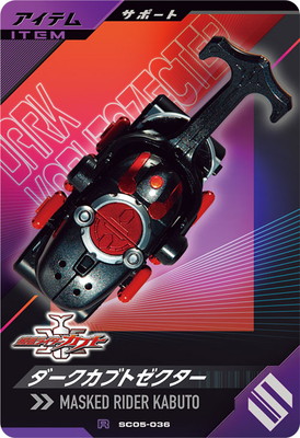 楽天市場】ガンバレジェンズ PR-054 希望を託されし者・一ノ瀬宝太郎