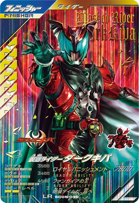 ガンバレジェンズ　パラレルLR 仮面ライダーゲンムゾンビゲーマーレベルX ガンバレジェンズ SC06-049 LR 仮面ライダーゲンム ゾンビ