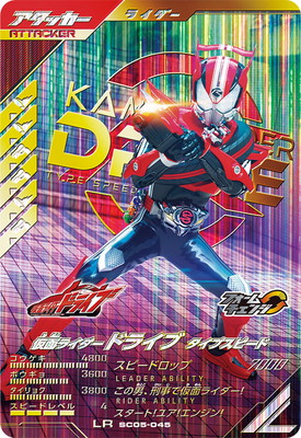 ガンバレジェンズ　仮面ライダー　アマゾンオメガ　LLR Amazon.co.jp: ガンバレジェンズ LLR 仮面ライダーアマゾン