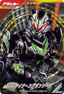 楽天市場】ガンバレジェンズ SCBT-022 仮面ライダーアマゾン