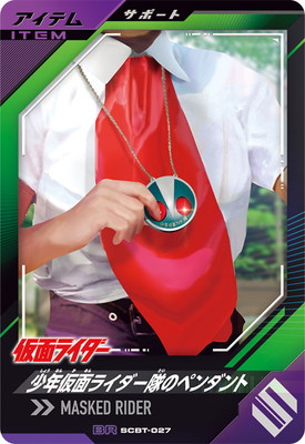 楽天市場】ガンバレジェンズ CX02-040☆ 仮面ライダーオーズ