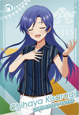 楽天市場】アイドルマスターツアーズ IMT-02-035 如月 千早 SSR : フル