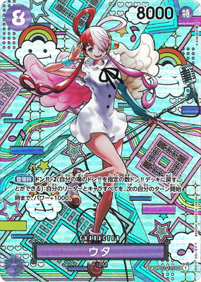 フラッグシップ景品ウタ PSA10】ワンピースカード ウタ OP09-002 フラッグシップ優勝記念