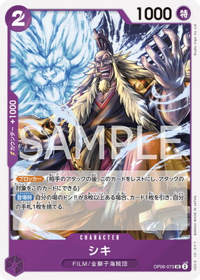 楽天市場】ONE PIECEカードゲーム 特製ドン!!カード(金文字