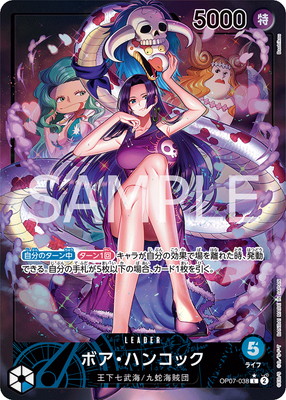 BANDAI - ワンピースカードゲーム ハンコック SR    パラレル 71qYk9TwqbL._AC_SY200_QL15_.jpg