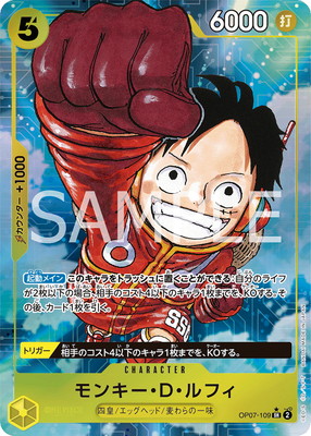 楽天市場】ONE PIECEカードゲーム L モンキー・D・ルフィ OP01
