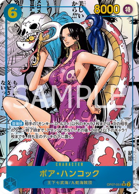 ONE PIECEカードゲーム 【スーパーパラレル】OP07-051 ボア・ハンコック SR【コミック背景】