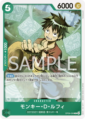 楽天市場】ONE PIECEカードゲーム OP07-109 モンキー・D・ルフィ SR【V