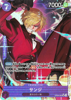 楽天市場】ONE PIECEカードゲーム 【パラレル】OP08-105 ジュエリー