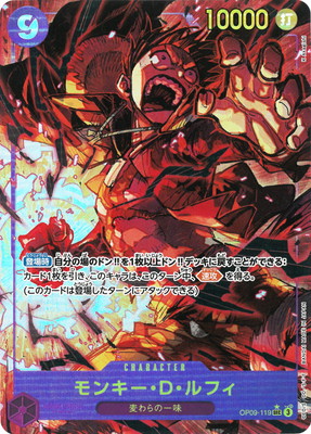 楽天市場】ONE PIECEカードゲーム Anime25thcollection SEC モンキー