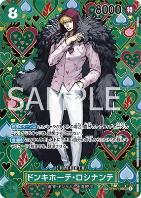 ワンピースカード　シャンクス SEC コミックパラレル 1枚 PSA10鑑定済〕シャンクス(パラレル/漫画背景/漫画絵/左下ロゴ有