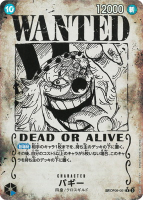 楽天市場】ONE PIECEカードゲーム 【スーパーパラレル】OP03-122