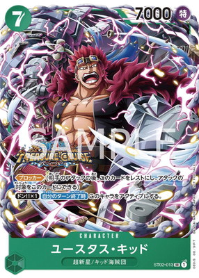 ONE PIECE - ワンピースカードゲーム　プロモーションパック　スタンダードバトルパック Amazon.co.jp: ワンピースカードゲーム プロモ スタンダード