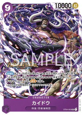 楽天市場】ONE PIECEカードゲーム OP03-044 カヤ R【スタンダード