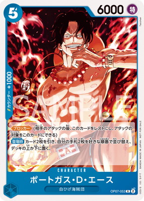 ワンピースカードゲーム スタンダードバトルパックvol.10 177パックセット Standard Battle Pack Vol.10 2024 ONE PIECE Card Game