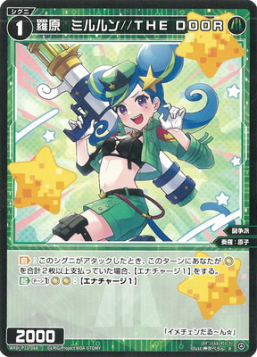 楽天市場】WIXOSS-ウィクロス- WXDi-P06-066 羅原 ミルルン//メモリア