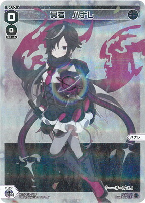 楽天市場】WIXOSS-ウィクロス- 【パラレル】WXDi-P13-069P 蒼美 ふたせ