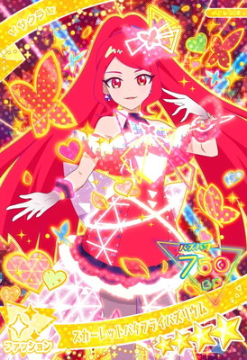 楽天市場】ひみつのアイプリ SP ポッピンハートバズリウム(ひ