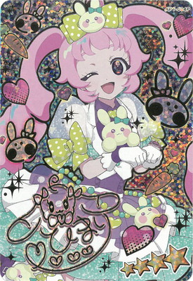 楽天市場】ひみつのアイプリ AP5-019 フラワーメモリーピュアホワイト