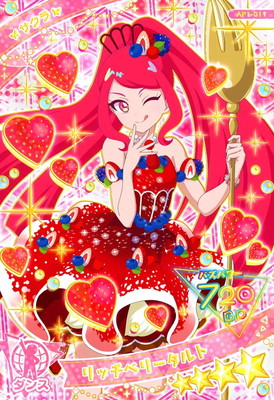 ひみつのアイプリカルテットスターバズリウムダイヤ アイリ11枚セット ひみつのアイプリ APR1-009 カルテットスターバズリウムダイヤ