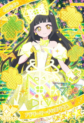 楽天市場】ひみつのアイプリ AP2-003 ポッピンハートバズリウム