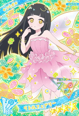 楽天市場】ひみつのアイプリ AP5-019 フラワーメモリーピュアホワイト