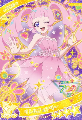 ちゃおフェス2025 アイプリ　ジュエルバズリウムルビー　ひまり ひみつのアイプリ 【パラレル】APR1-001P ジュエルバズリウムルビー(ひ