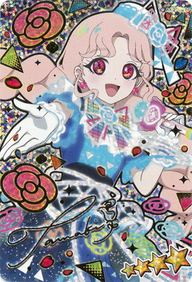 レインボーキャンディバズリウム　アイリ ひみつのアイプリ 3だん ☆4 レインボーキャンディバズリウム