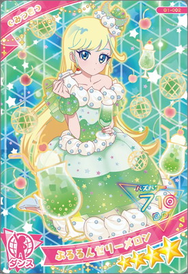 楽天市場】ひみつのアイプリ AP3-004 レインボーキャンディバズリウム