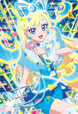 楽天市場】ひみつのアイプリ SP ミラクルムーンバズリウム(みつき)【金