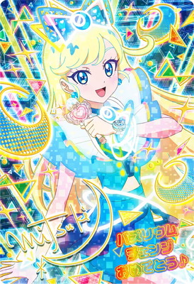 ひみつのアイプリ　ポッピンハートバズリウム＆ミラクルムーンバズリウム　サイン入り ポッピンハートバズリウム ひまりサイン ひみつのアイプリ1弾の通販 by