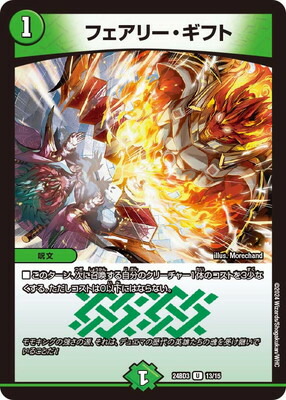 楽天市場】デュエルマスターズ DM-21 29 U ゾンビ・サイクロン